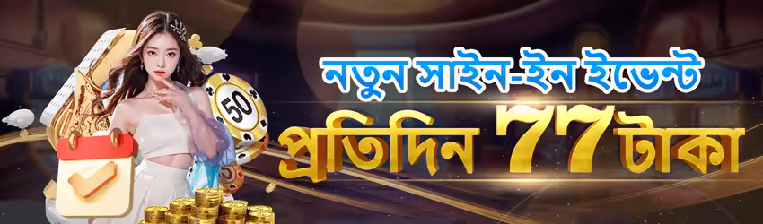 S92game game app for Pakistan players